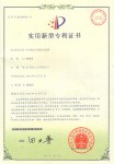 高低區(qū)換熱機組技術(shù)專利